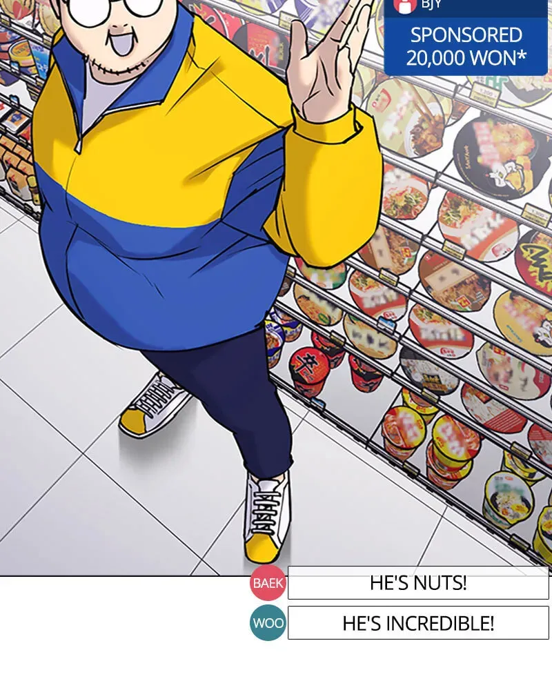 Tales of Greed Chapter 2.2 page 69 - 