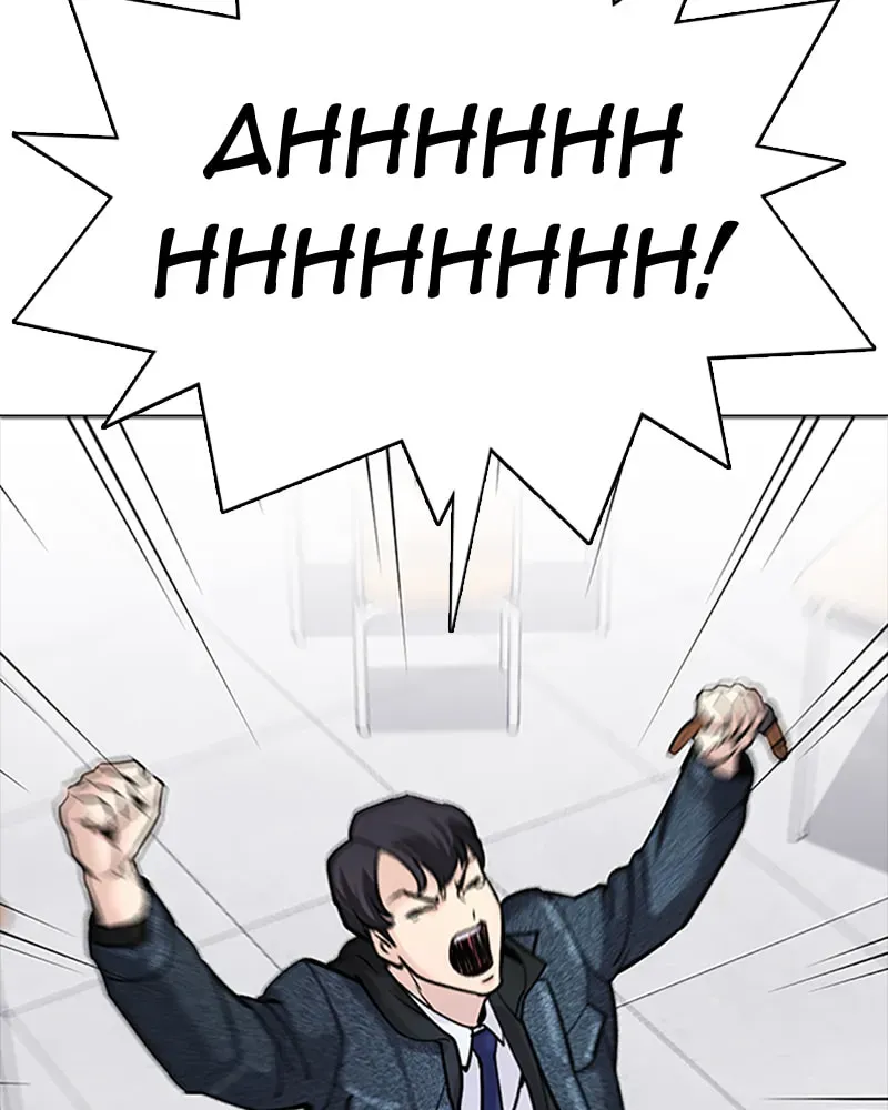 Tales of Greed Chapter 2.4 page 169 - 