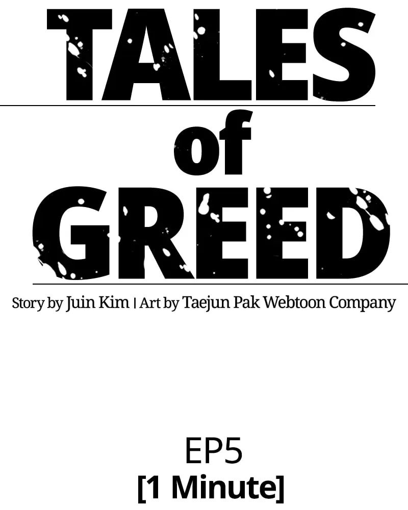 Tales of Greed Chapter 2.4 page 44 - 
