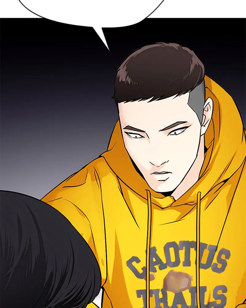 Tales of Greed Chapter 2.4 page 58 - 
