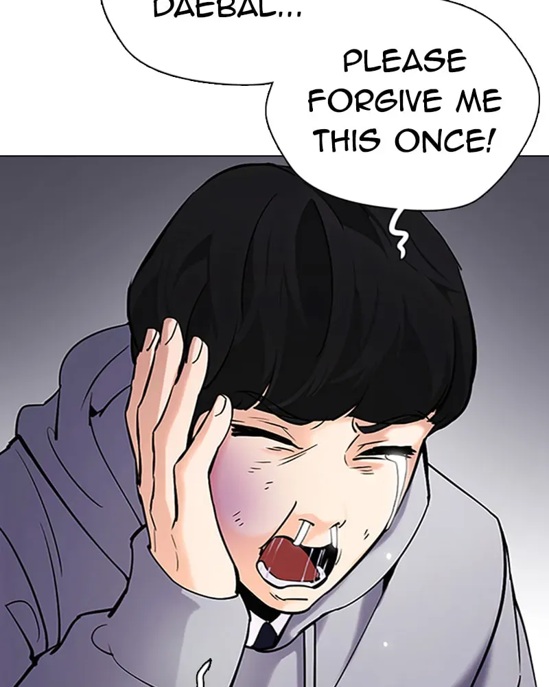Tales of Greed Chapter 2.5 page 18 - 