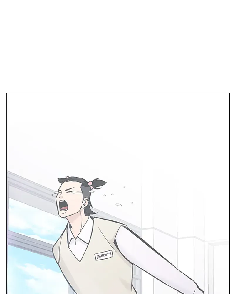 Tales of Greed Chapter 2.5 page 24 - 