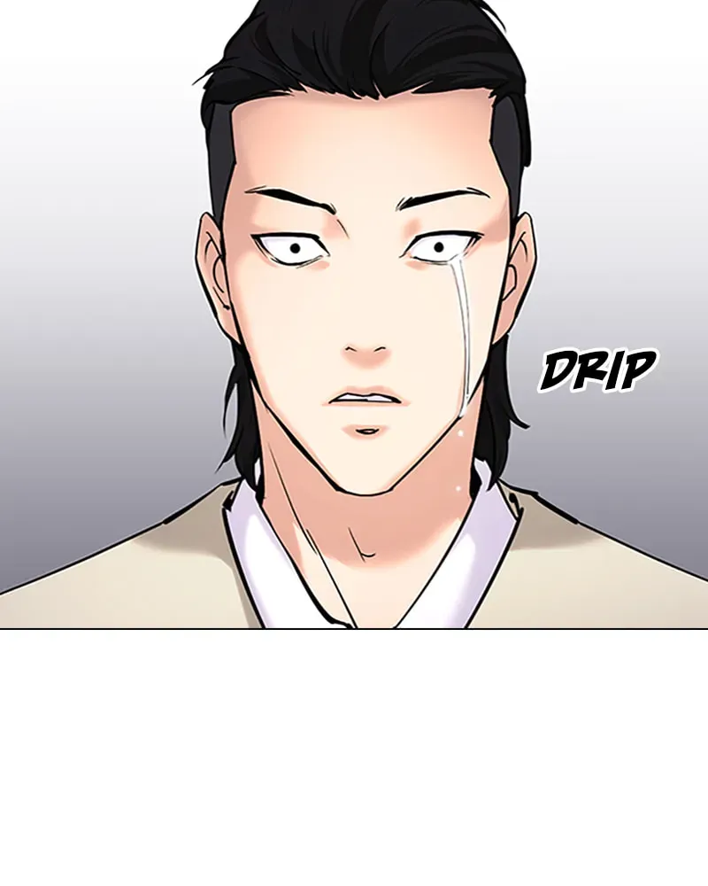 Tales of Greed Chapter 2.5 page 27 - 
