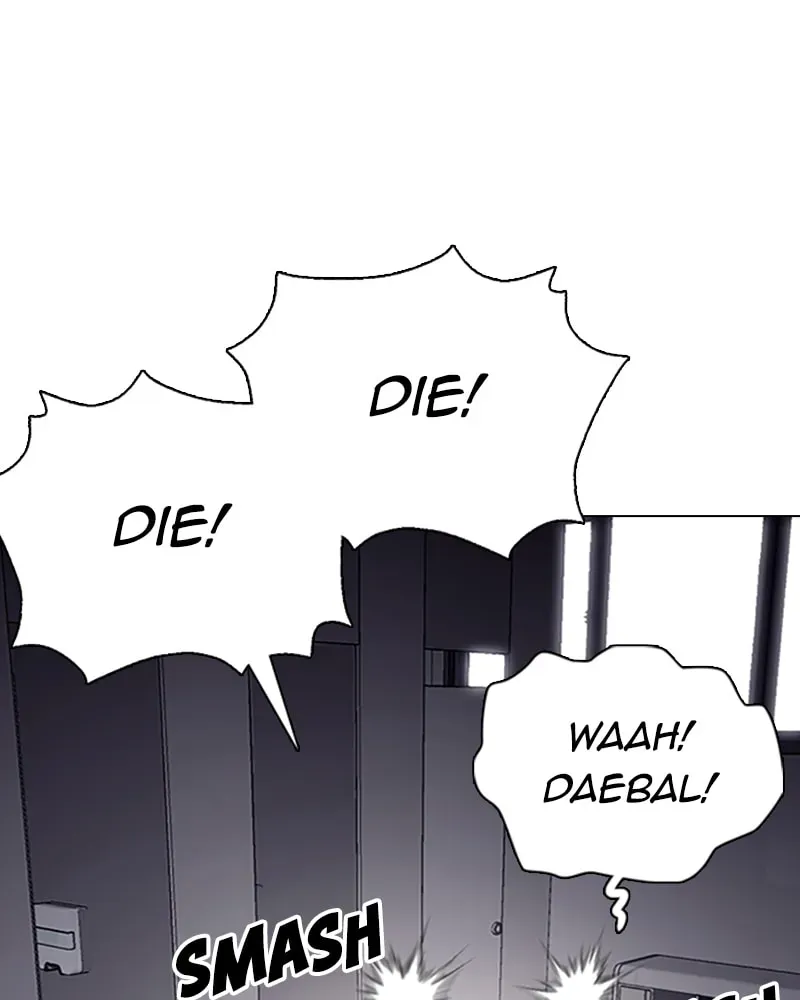 Tales of Greed Chapter 2.5 page 33 - 