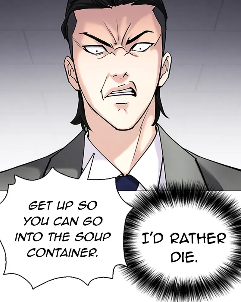 Tales of Greed Chapter 2.5 page 63 - 