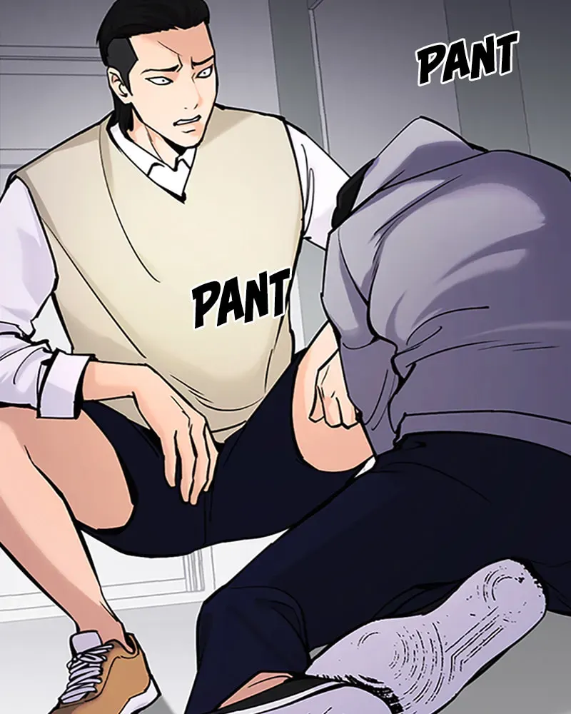 Tales of Greed Chapter 2.5 page 8 - 