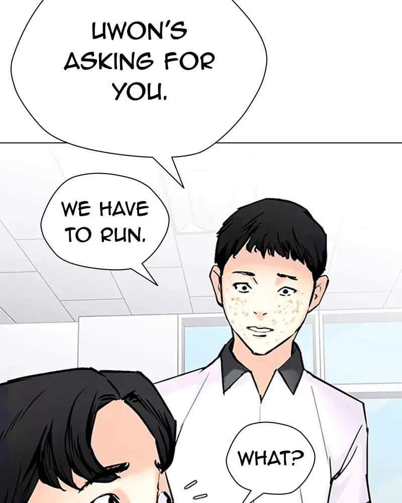 Tales of Greed Chapter 2.6 page 47 - 