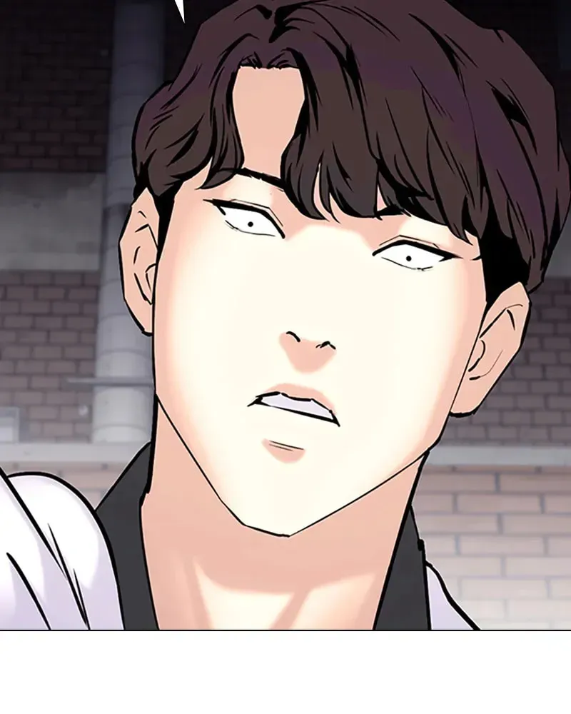 Tales of Greed Chapter 2.6 page 86 - 