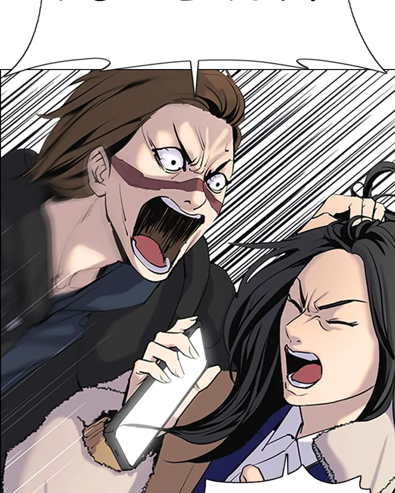 Tales of Greed Chapter 2 page 109 - 