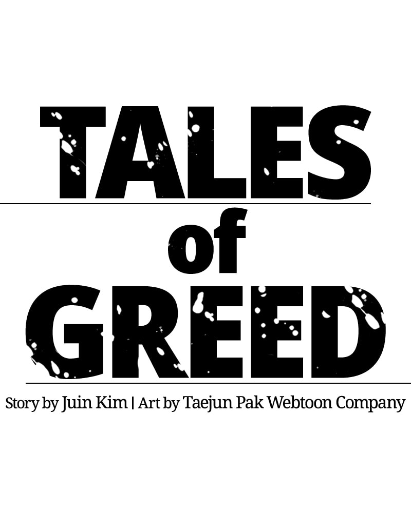 Tales of Greed Chapter 20 page 18 - 
