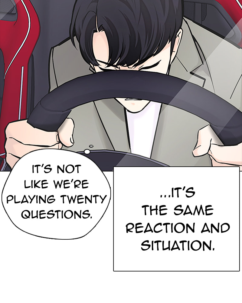 Tales of Greed Chapter 20 page 23 - 