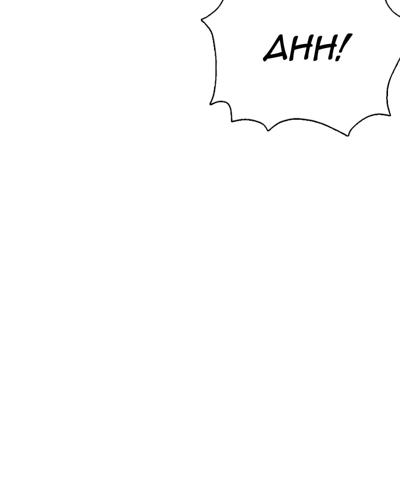 Tales of Greed Chapter 20 page 38 - 