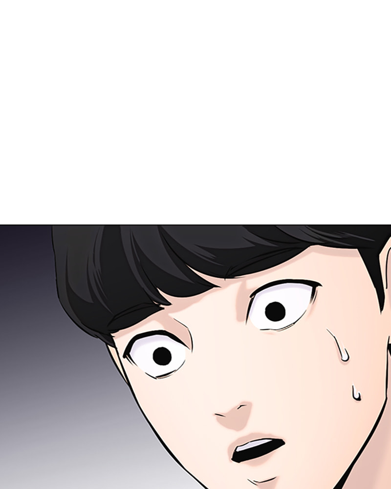 Tales of Greed Chapter 21 page 199 - 