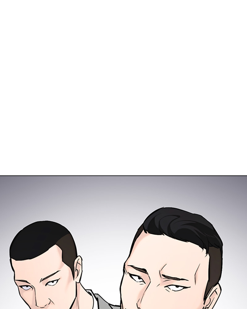 Tales of Greed Chapter 21 page 216 - 