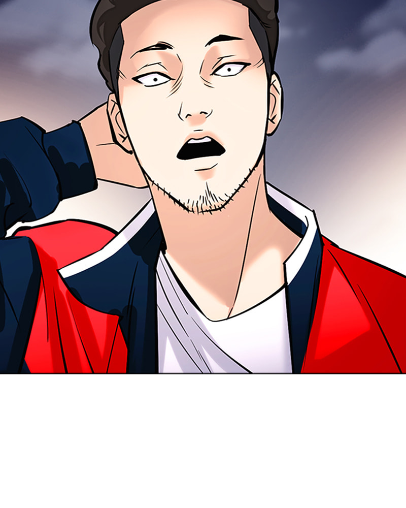 Tales of Greed Chapter 22 page 172 - 