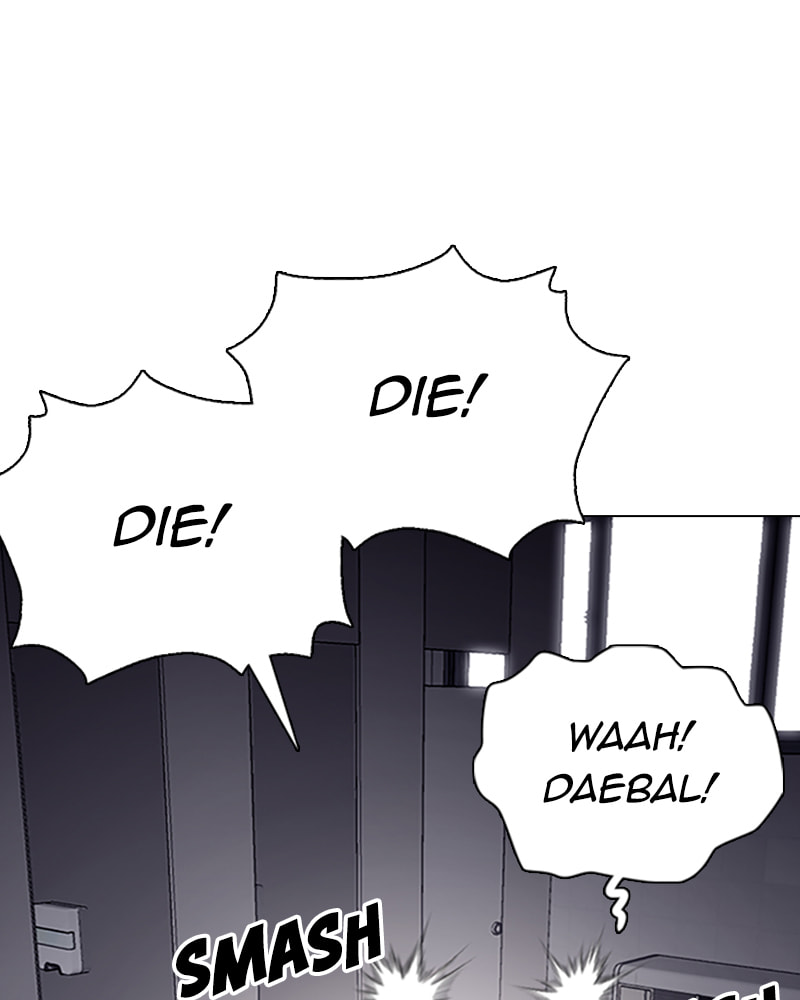 Tales of Greed Chapter 22 page 33 - 