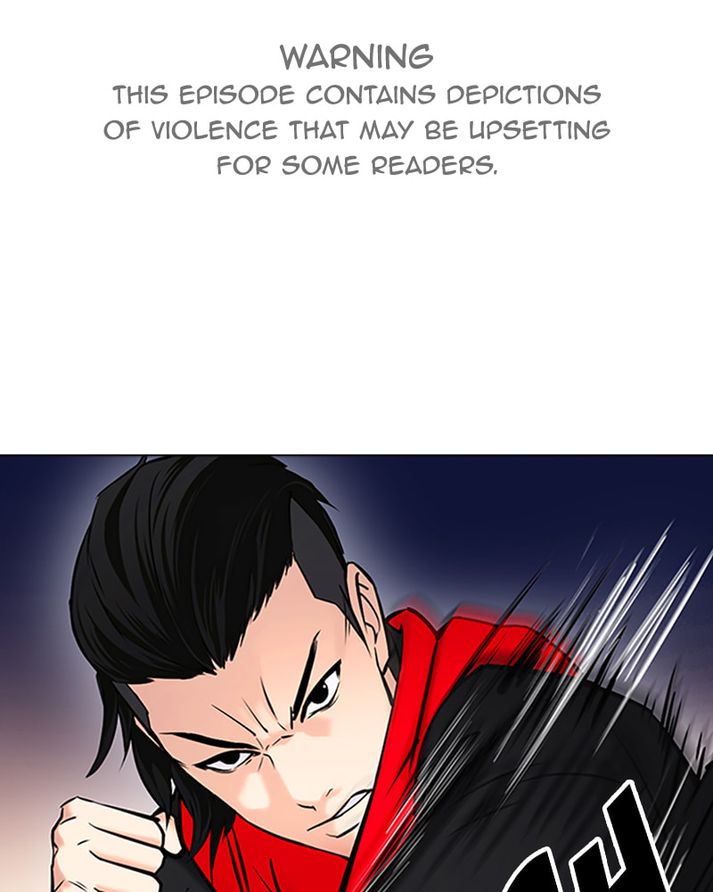Tales of Greed Chapter 23 page 2 - 
