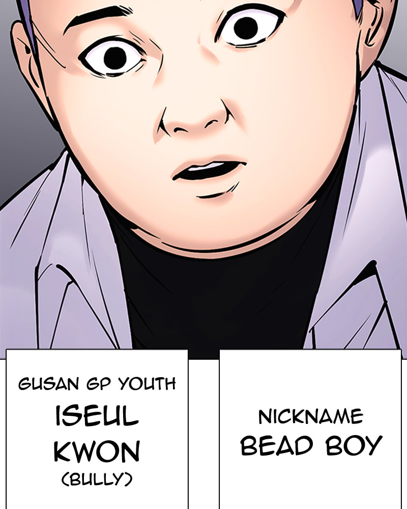 Tales of Greed Chapter 23 page 246 - 