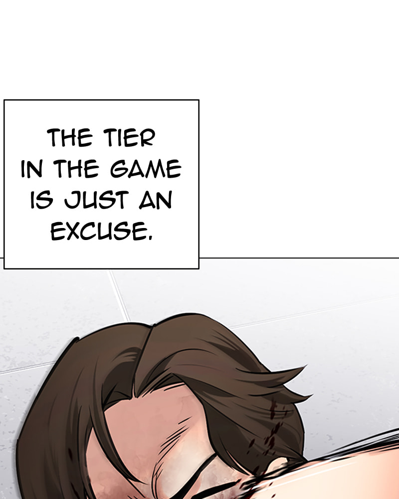 Tales of Greed Chapter 24 page 13 - 