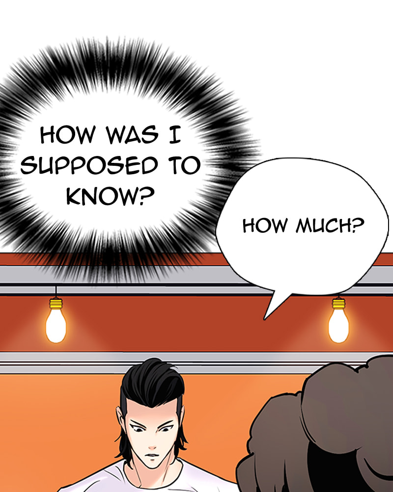 Tales of Greed Chapter 25 page 203 - 