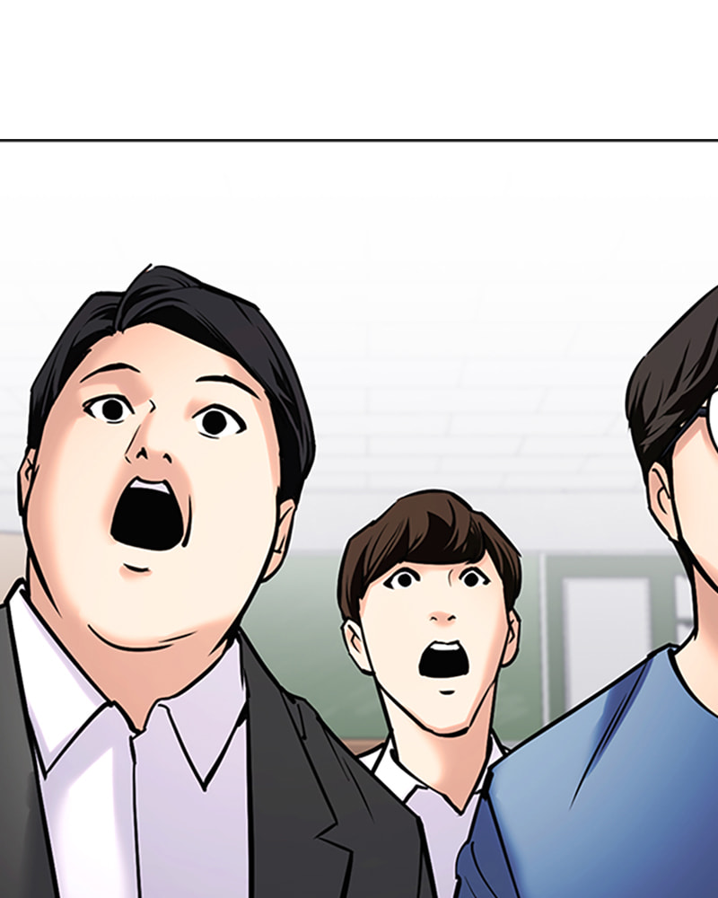 Tales of Greed Chapter 25 page 22 - 