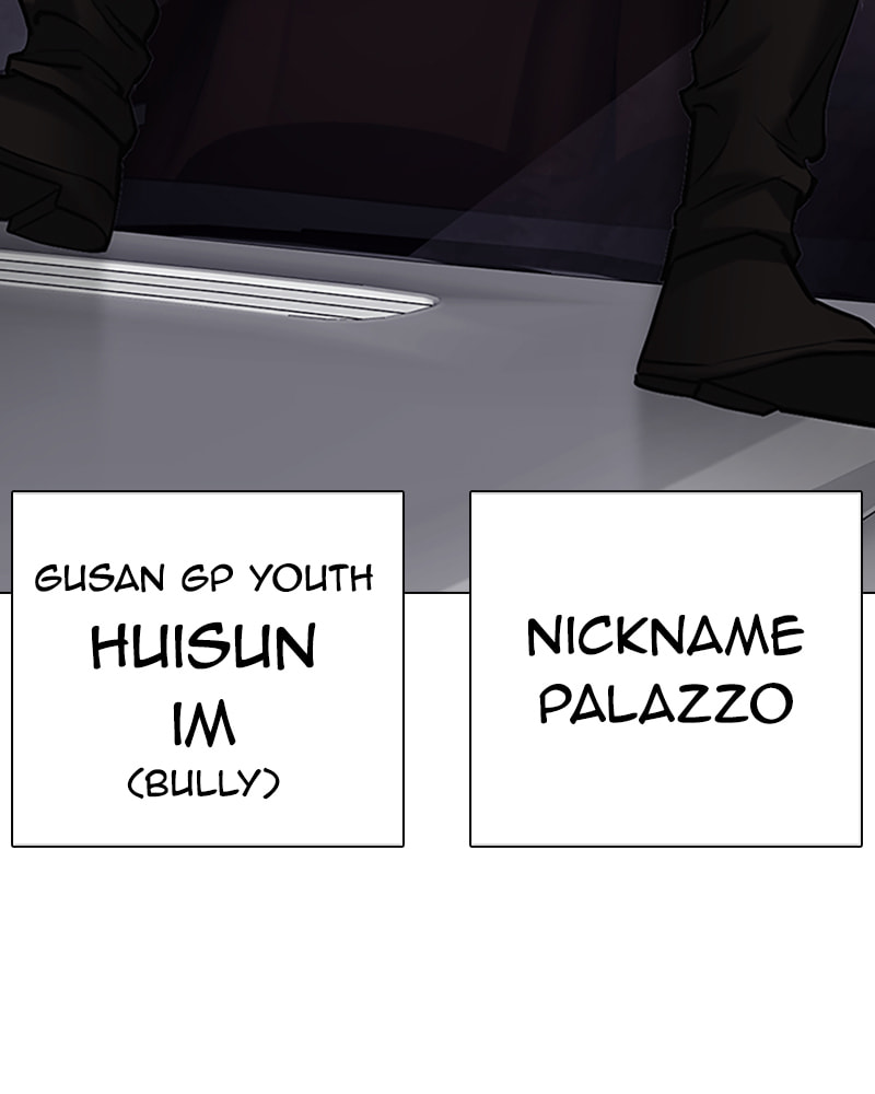 Tales of Greed Chapter 25 page 235 - 