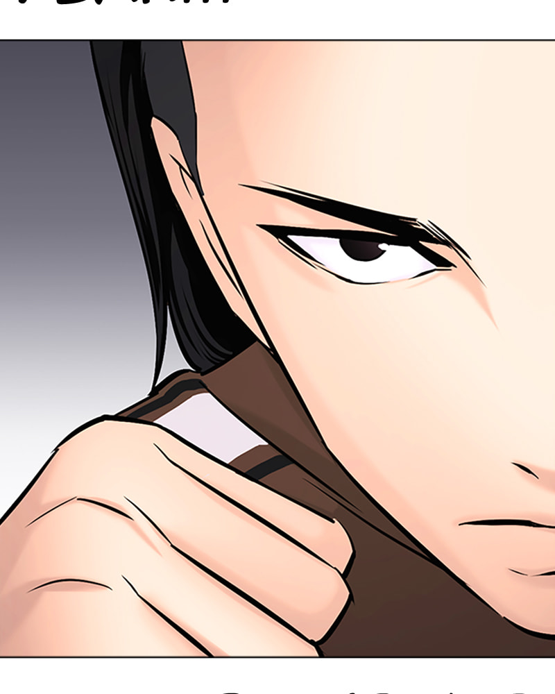 Tales of Greed Chapter 26 page 133 - 