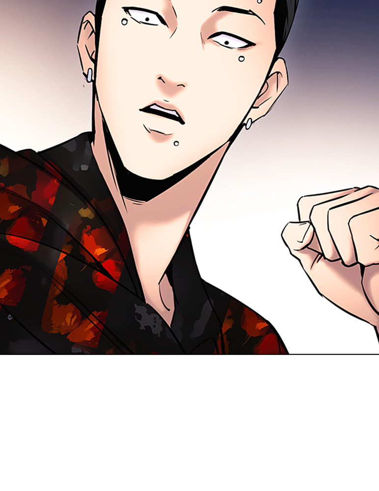 Tales of Greed Chapter 26 page 16 - 