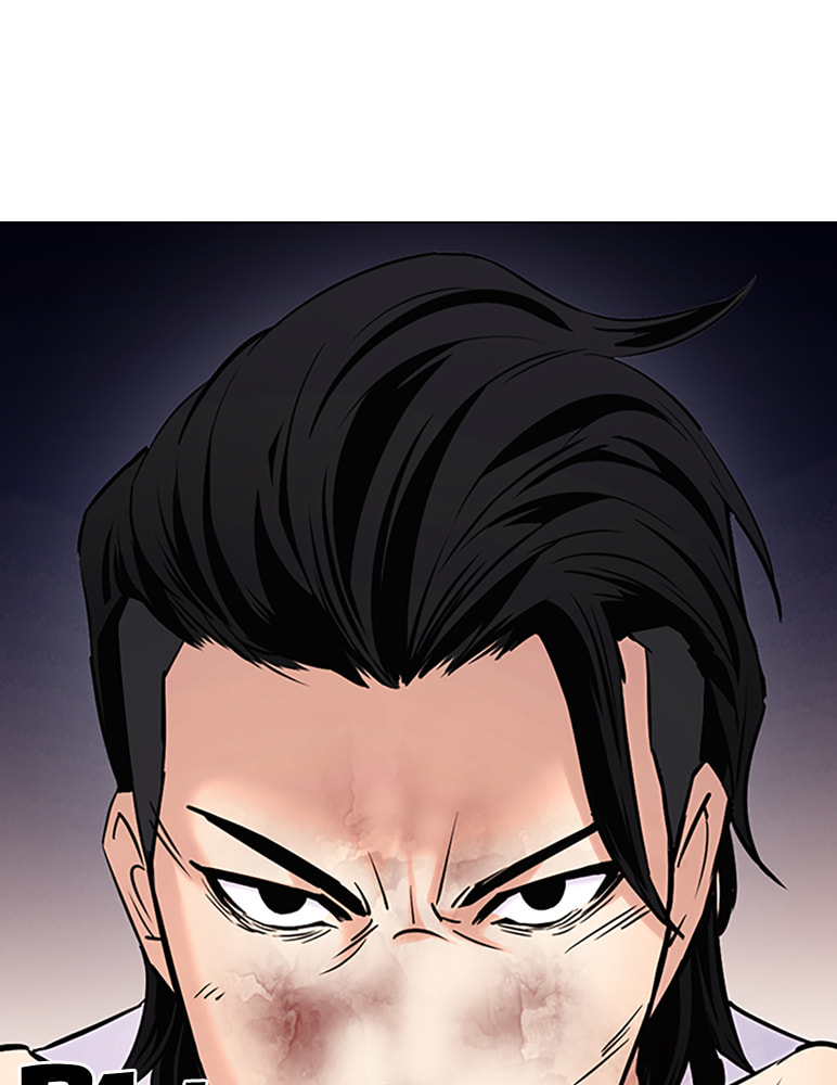 Tales of Greed Chapter 26 page 24 - 