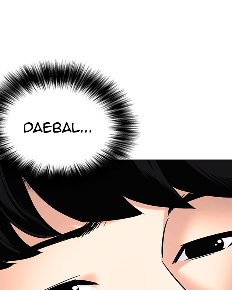 Tales of Greed Chapter 26 page 34 - 