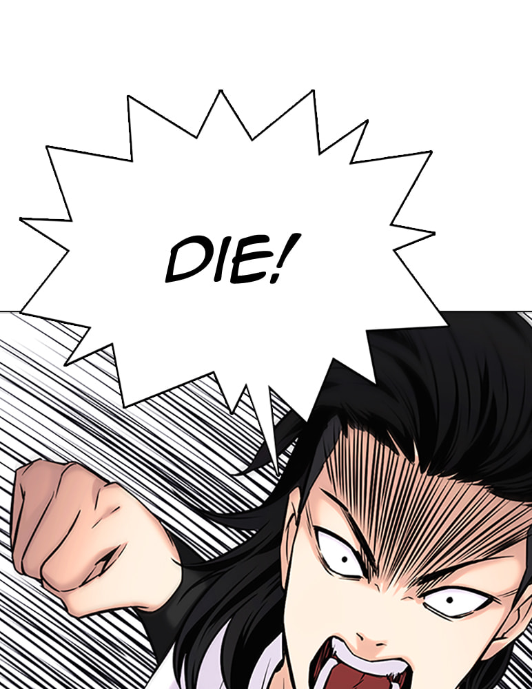 Tales of Greed Chapter 26 page 7 - 