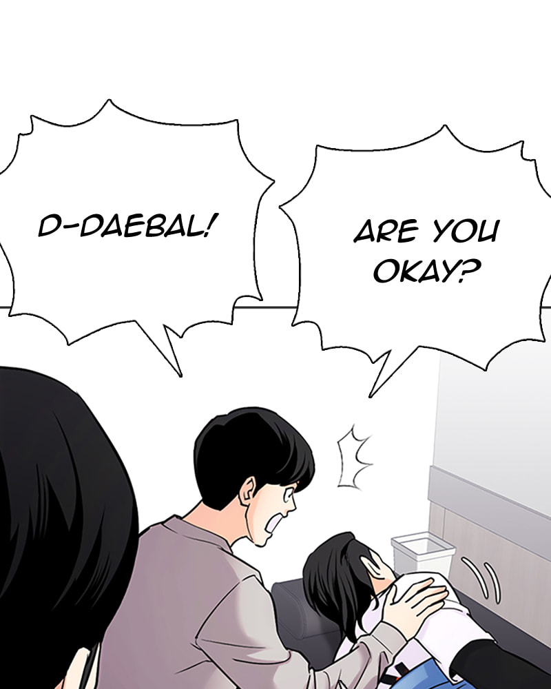 Tales of Greed Chapter 26 page 69 - 