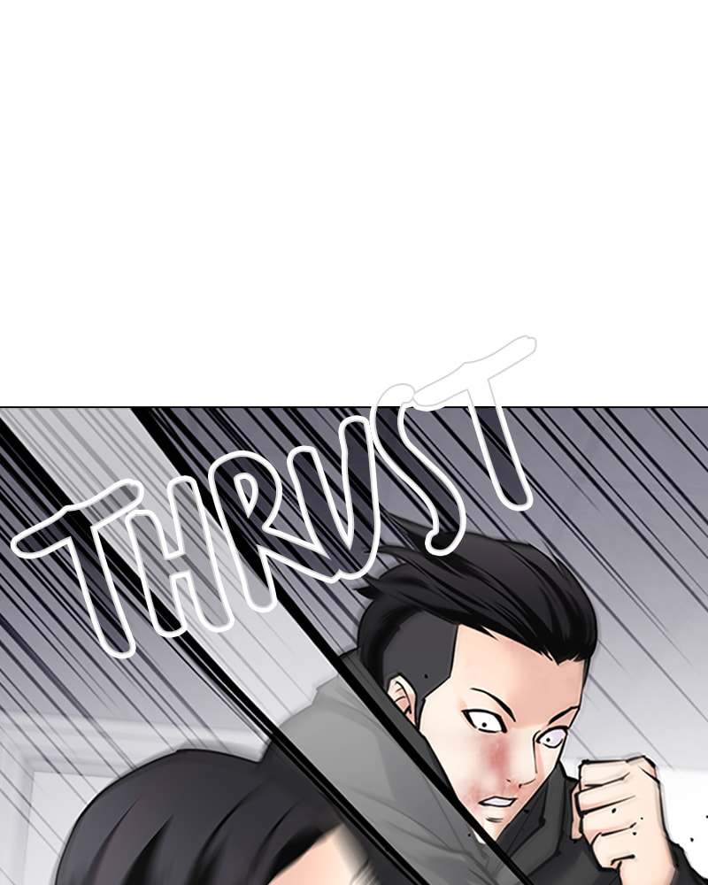 Tales of Greed Chapter 27 page 123 - 