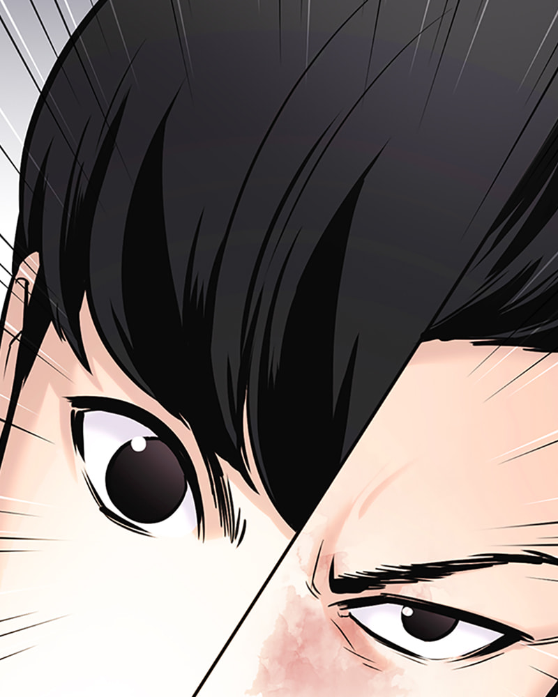 Tales of Greed Chapter 27 page 193 - 