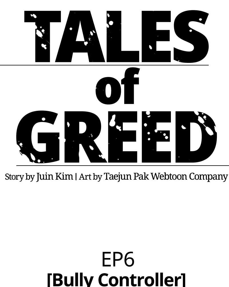 Tales of Greed Chapter 27 page 21 - 