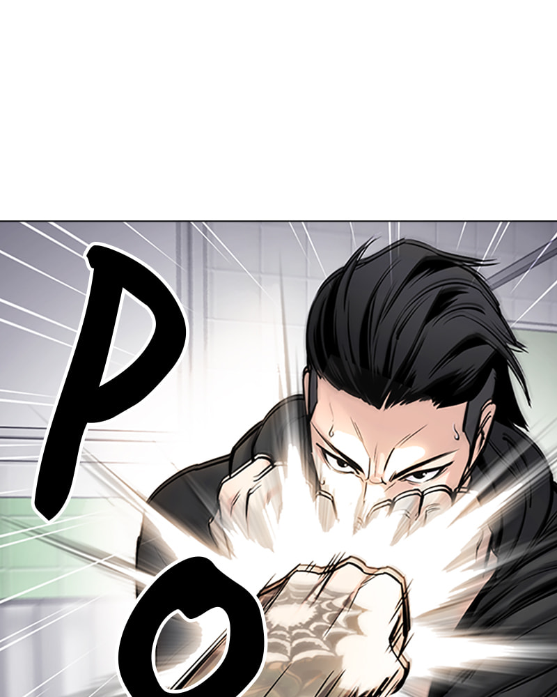 Tales of Greed Chapter 27 page 23 - 