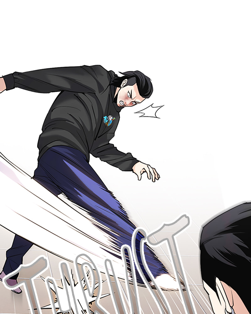 Tales of Greed Chapter 27 page 57 - 