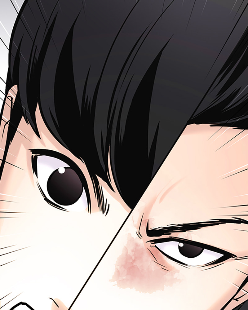 Tales of Greed Chapter 28 page 13 - 