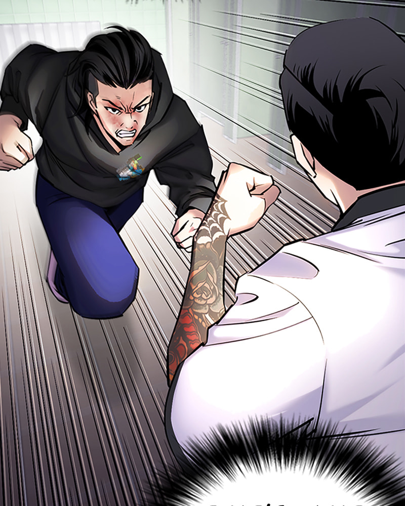 Tales of Greed Chapter 28 page 155 - 