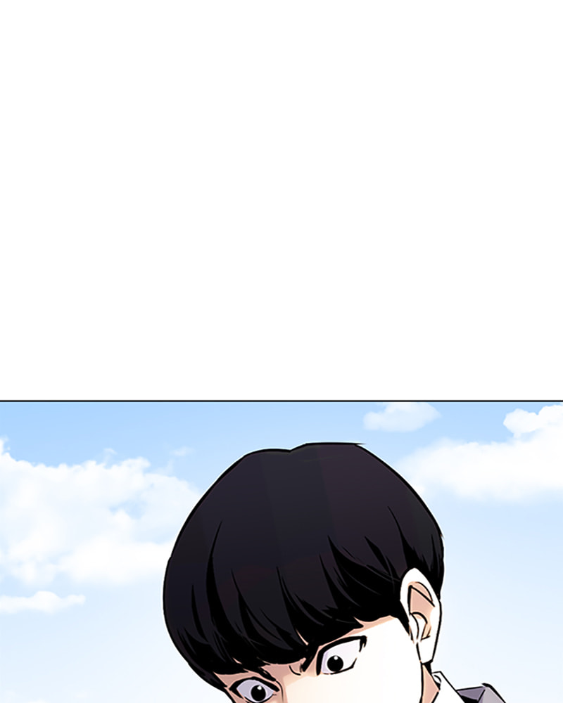 Tales of Greed Chapter 29 page 15 - 