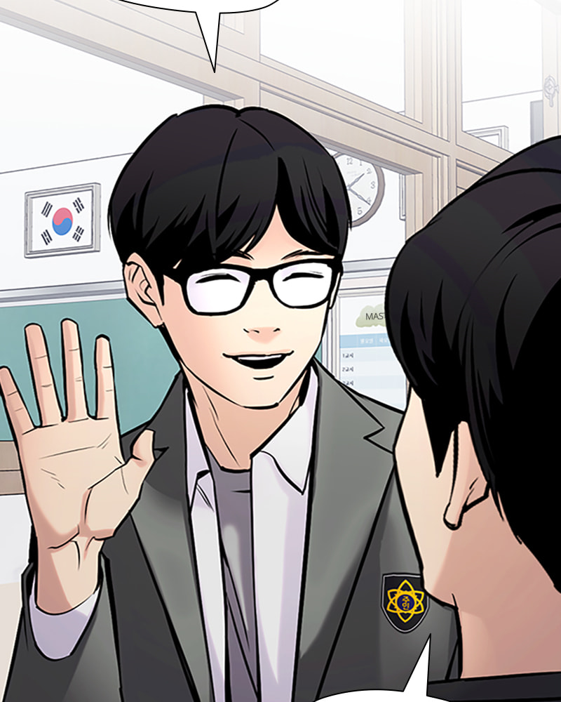 Tales of Greed Chapter 29 page 143 - 