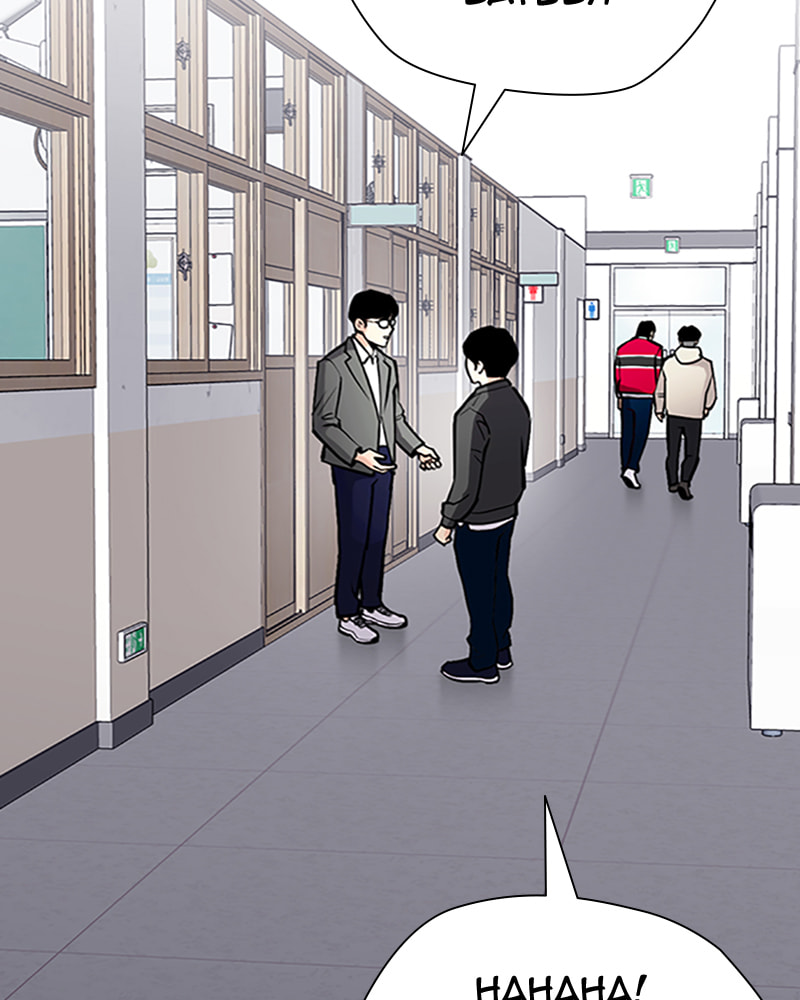 Tales of Greed Chapter 29 page 145 - 