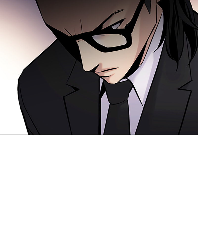 Tales of Greed Chapter 29 page 199 - 