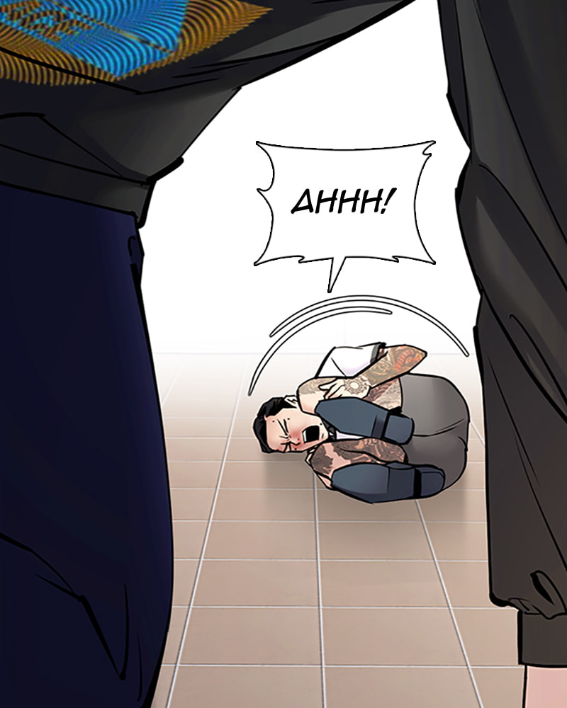 Tales of Greed Chapter 29 page 22 - 