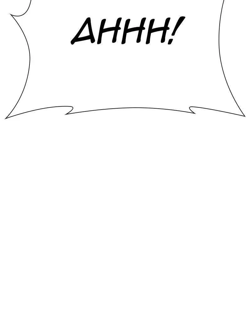 Tales of Greed Chapter 3.1 page 40 - 