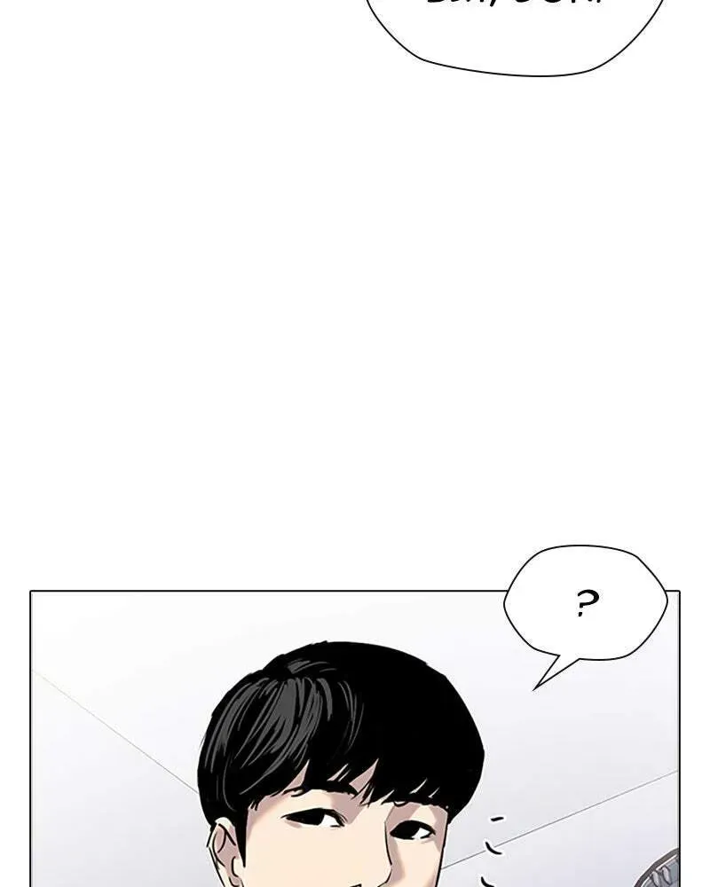 Tales of Greed Chapter 3.1 page 8 - 