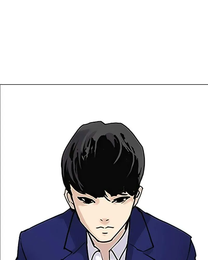 Tales of Greed Chapter 3.1 page 98 - 