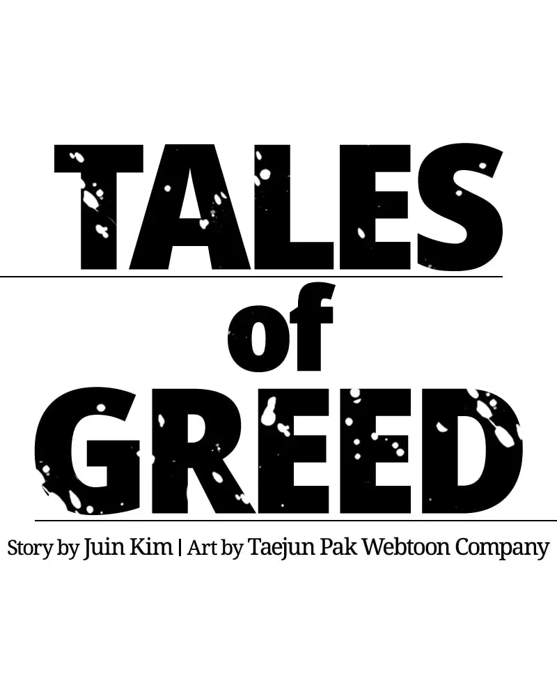 Tales of Greed Chapter 3.3 page 18 - 