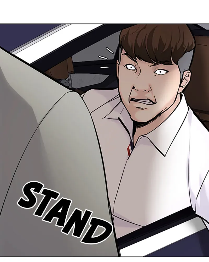 Tales of Greed Chapter 3.3 page 33 - 