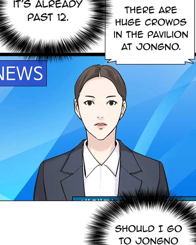 Tales of Greed Chapter 3.3 page 80 - 